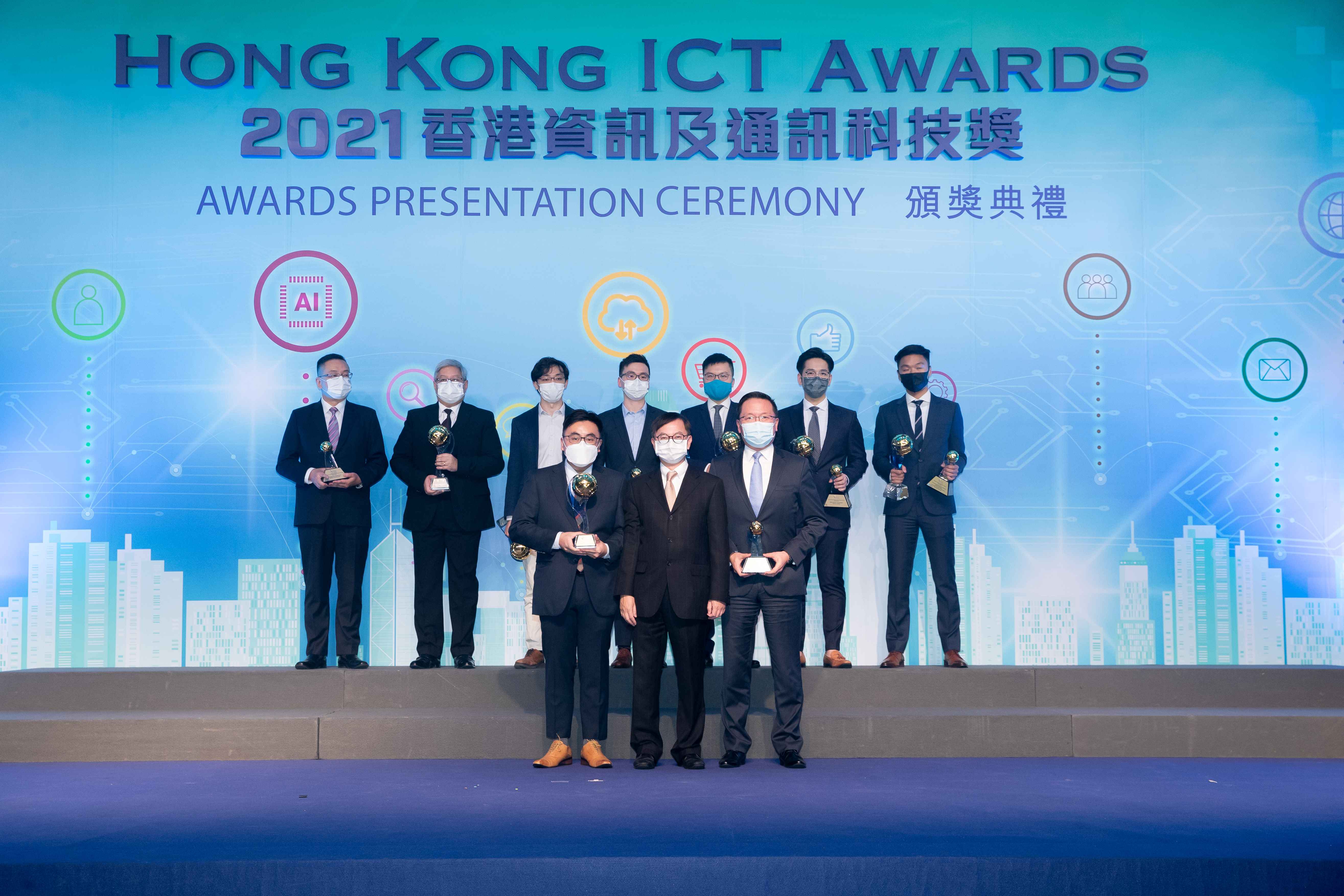 2021香港資訊及通訊科技獎智慧生活大獎得主